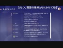 どっこらせ