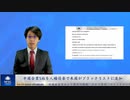中国企業5社を人権侵害で米国がブラックリストに追加