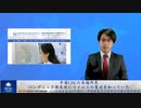 中国CDCの高福所長、パンデミック発生前にウイルスの蔓延を知っていた