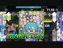 【Stepmania】Be The MUSIC!【AutoPlay + 踏んでみた】