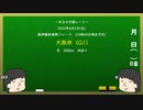 【音量注意】回収率72.6％が大阪杯2023を予想！