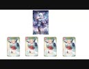 頑張れ雨みと！　[マギアレコード]