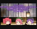 [ゆっくり怪談]洒落怖[お遍路さんの集団]重音テト誕生祭2023