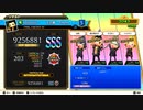 【シアトリズムFBL】世界を繋ぐ、最後の五線譜【実況】 Ⅱ曲目Ⅰ楽章