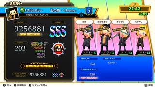 【シアトリズムFBL】世界を繋ぐ、最後の五線譜【実況】 Ⅱ曲目Ⅰ楽章
