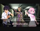 【クトゥルフ神話TRPG】オリジナルシナリオ「MUGENの焔」Part3【ゆっくり】