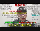 【ニンポー】決着。2023年3月8日