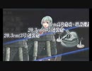 艦これ　2023春イベ　甲　E5-2 山汐丸使用道中支援なし