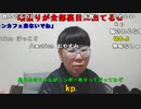 【ニンポー】終わりました。2023年3月19日