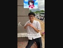 ホモと見るアニメキャラの真似をさせられる陰キャ
