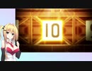 【ウイニングポスト10】(#001)マキさんの気まぐれウイポ10【弦巻マキ】実況プレイ