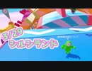 【FALL GUYS】ノリと勢いで動くずんだもん　その17【シルシランドずんだもん視点】