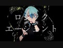 【松田っぽいよ】ロジックエージェント【UTAUカバー】】