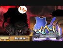 【ゆっくり実況】メルヘン少女たちの成長記録ー第27話ー【メルヘニカ-悪い魔女とたたかう話-】
