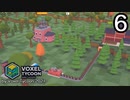 VOXEL TYCOON【無声動画】6
