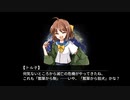 嘘から出た誠TRPG『瓢箪から狛犬』【ゆっくりTRPG】