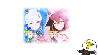 【たぬき】ご利用は計画的に