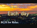 BGM for Relax【Each day】