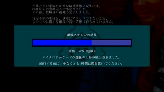 【未翻訳SCP記事】教えて！　ゆかり先輩！　SCP-7676 - The Grand Symphony of 1976　part.2