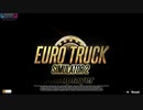 ETS2MP　2023年のエイプリルフールネタ