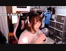 【あかねこ】ニコ生ゲーのみざちゅฅ^•ω•^ฅ。2023年3月23日