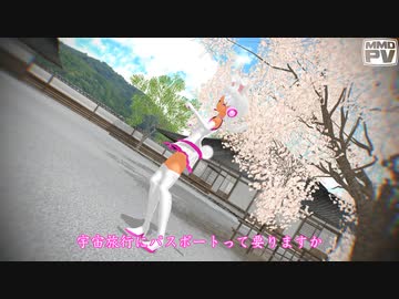 【惡音キン】　ワールドワイドワンダー　【ODORU】