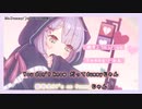Ms.Dummy / Junky feat.鏡音リン ニコカラ　off