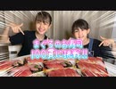 【りおんチャンネル】【大食い】まぐろだらけ！お寿司100貫に挑戦！