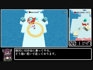 【評価未定】Just One 50stage NG+ RTA 12:53【47円】