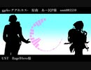 【Fate/UTAU】g/g/r/k/s【バーソロミュー・徐福】