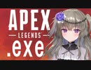 冥鳴ひまりAPEX.exe