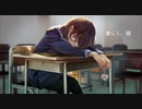 美しく、闇　歌ってみた／べるちゃ