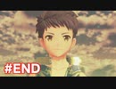 楽園へ行きたくて ゼノブレイド2を初見実況　最終回