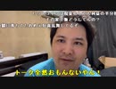 【勇者トロ】雲になりたい。2023年3月20日