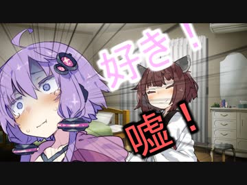 4月2日に何も信じられなくなった結月ゆかり