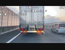 【豚王】加瀬車載 いわきー所沢駅車載配信２。2023年3月29日