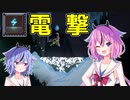 【Noita】鳴花ーズノイタ その2【鳴花ヒメ・ミコト実況】