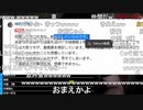 #七原くん 20230331-0401「深夜の鬱原くん　合宿前の最後の配信」8/8 米有HD版(合宿免許準備／ヤフー知恵袋／他)