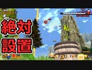 【DBTB】やっぱり変化！キャンプ中でも近づける便利なスキル！対戦相手の初心者レイダーにめっちゃ親近感を感じてしまう試合【ドラゴンボールザブレイカーズ】