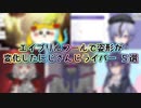 【エイプリルフール】エイプリルフールで姿形が変化したにじさんじライバー 5選【にじさんじ切り抜き】