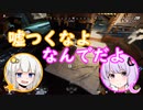 新春ゆづきずAPEXの面白かったところ切り抜き【VOICEROID切り抜き】