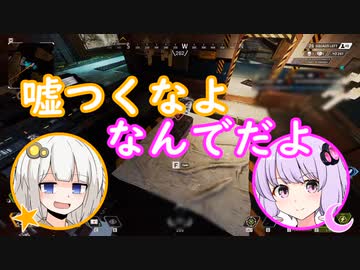 新春ゆづきずAPEXの面白かったところ切り抜き【VOICEROID切り抜き】