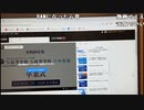 【小幡友美】小幡友美の放送　一瞬だけ　パソコン詳しい人教えて。2023年3月26日