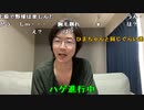 【黒澤】感動して泣いてしまった！。2023年3月21日