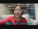 【黒澤】髪型変えるわ。2023年3月25日