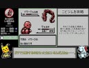 ポケットモンスター赤 バトンパスレギュRTA 3時間9分51秒 part1/6