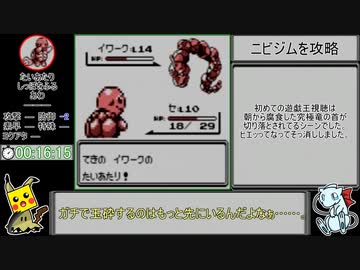 ポケットモンスター赤 バトンパスレギュRTA 3時間9分51秒 part1/6