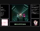 [ビートセイバー] 自作譜面紹介 Harugakita(春が来た)