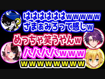Apexモバイルがサービス終了してた事に爆笑するMondo