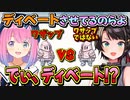 ルーナイトにディベートさせるルーナ姫に驚くスバル【大空スバル/ホロライブ切り抜き】